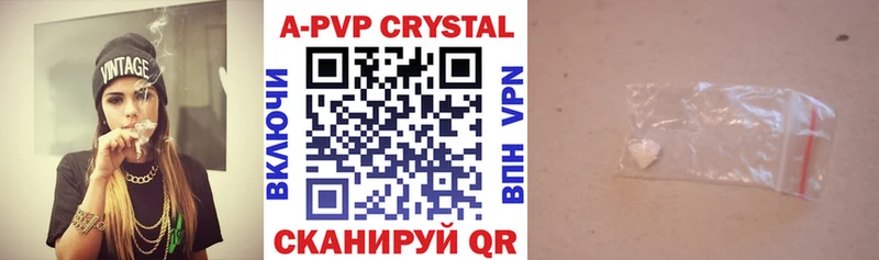 Alfa_PVP Crystall  kraken зеркало  Гдов 