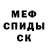 Первитин кристалл Arran Playz
