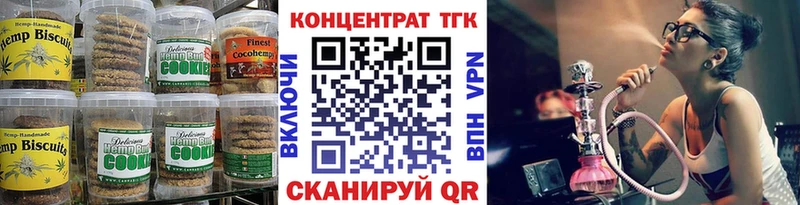 Canna-Cookies конопля  mega рабочий сайт  Гдов 