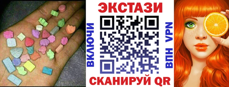 мега ССЫЛКА  нарко площадка клад  Экстази MDMA  Гдов 