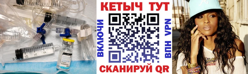 Кетамин ketamine  Гдов 