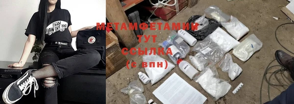 молекула духа Верхний Тагил
