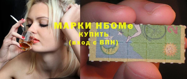 COCAINE Верхнеуральск