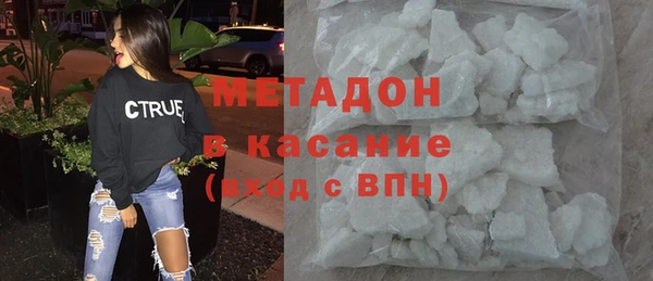 COCAINE Волосово