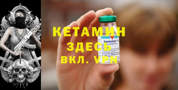 молекула духа Верхний Тагил