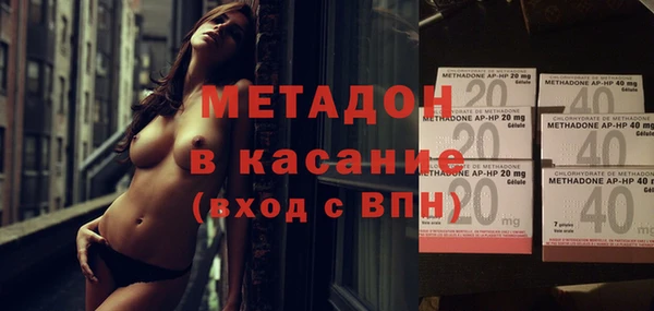 COCAINE Волосово