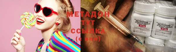 спайс Волоколамск