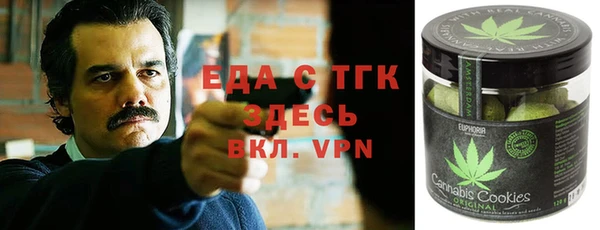 спайс Волоколамск
