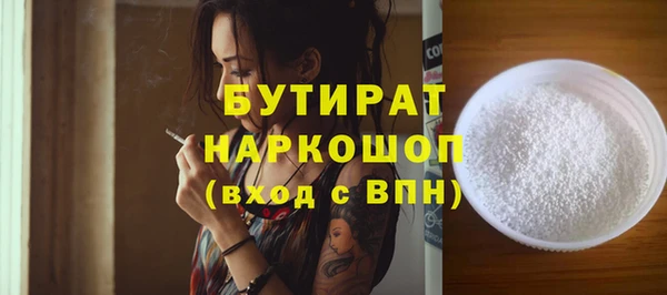 COCAINE Волосово