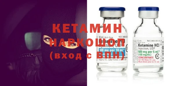 молекула духа Верхний Тагил