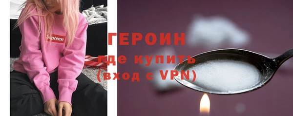 молекула духа Верхний Тагил