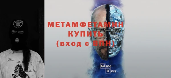 спайс Волоколамск