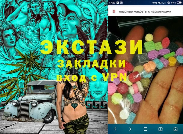 молекула духа Верхний Тагил