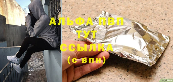 COCAINE Волосово