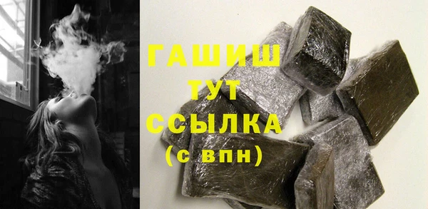 COCAINE Волосово