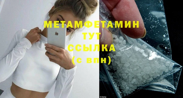 молекула духа Верхний Тагил