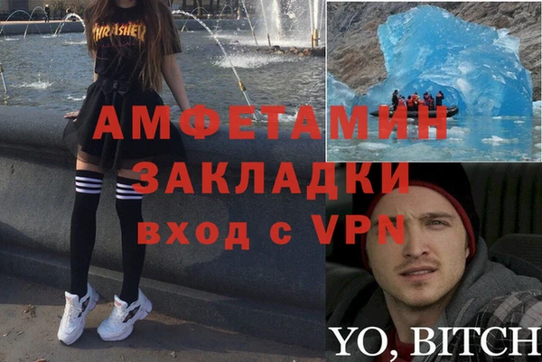 jwh Володарск