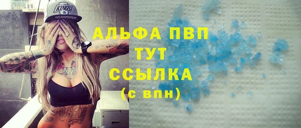 эйфоретик Саяногорск