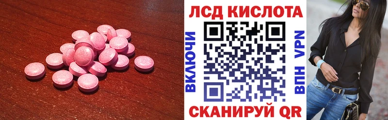 LSD-25 экстази кислота  omg зеркало  Гдов 