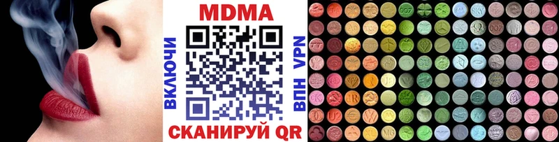 MDMA Molly  Гдов 