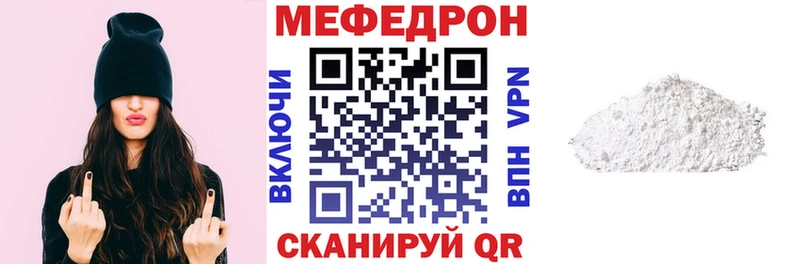 hydra ССЫЛКА  Гдов  Меф мяу мяу 