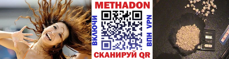 МЕТАДОН кристалл Гдов