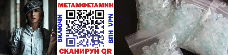 Первитин Декстрометамфетамин 99.9%  Гдов 