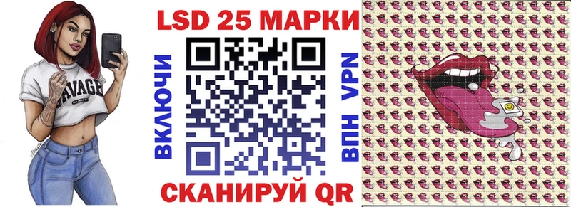 купить закладку  Гдов  Марки N-bome 1500мкг 